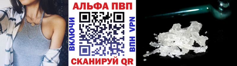Где купить Сясьстрой БУТИРАТ  ГАШ  Канабис  APVP  АМФЕТАМИН 