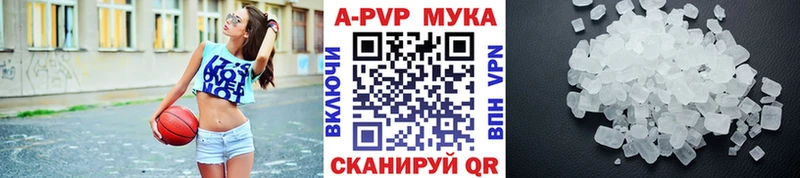 А ПВП Crystall Сясьстрой
