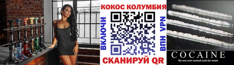 гидра как зайти  Сясьстрой  КОКАИН 98% 
