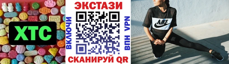 Экстази DUBAI Сясьстрой