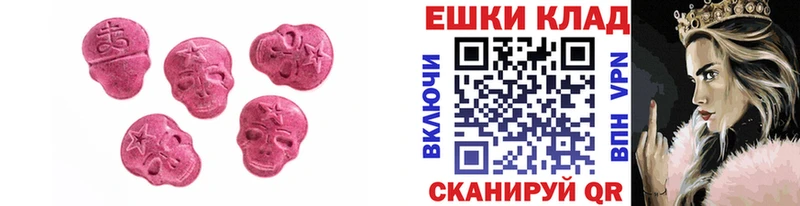 Экстази 300 mg  Сясьстрой 