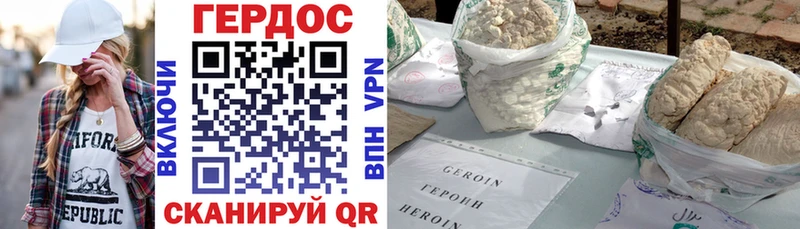 Героин афганец  магазин  наркотиков  Сясьстрой 