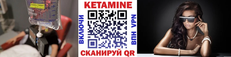 КЕТАМИН ketamine  даркнет сайт  Сясьстрой 
