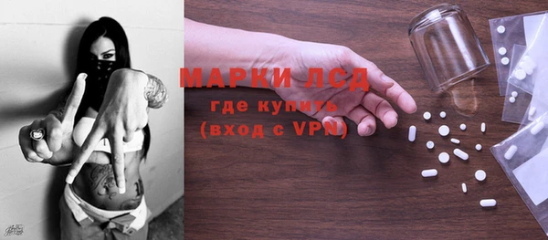 ALPHA PVP Алексеевка
