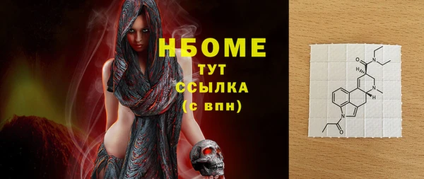 ALPHA PVP Алексеевка