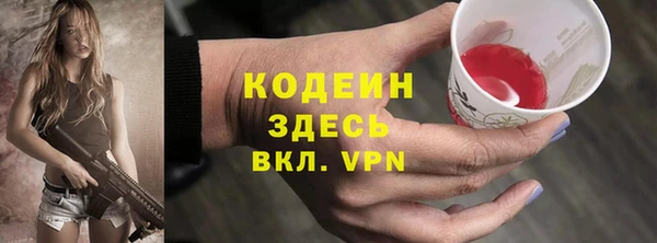 ALPHA PVP Алексеевка