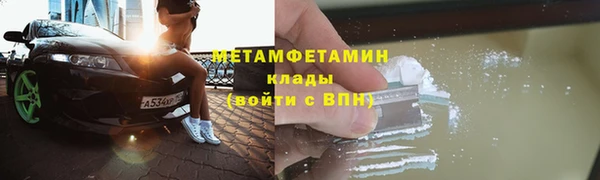 ALPHA PVP Алексеевка