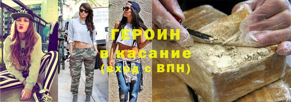 трава Алексин
