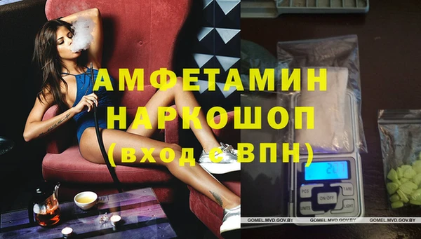 трава Алексин