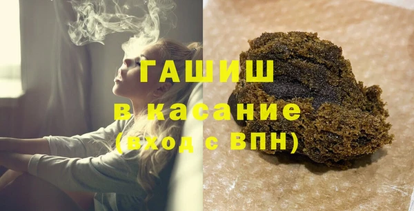 кокаин премиум Абаза