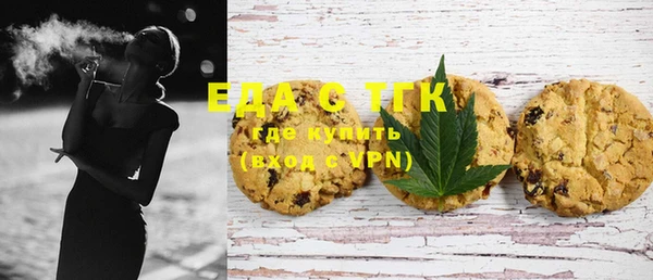 COCAINE Абдулино