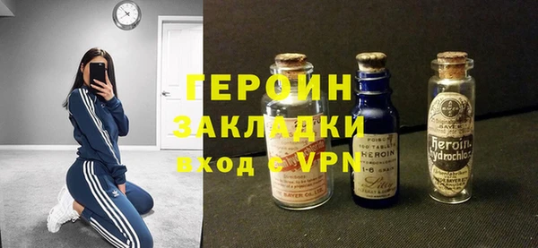 трава Алексин