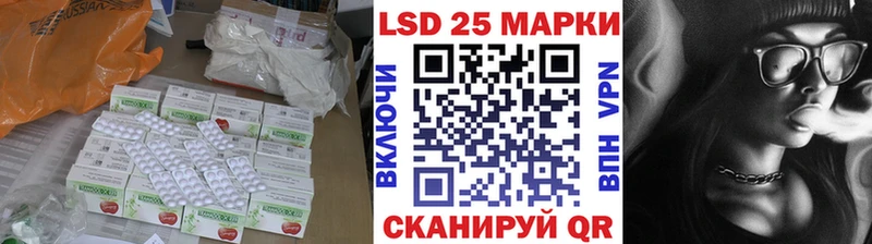 LSD-25 экстази ecstasy  Сясьстрой 