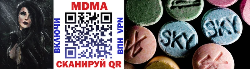 цена наркотик  Сясьстрой  blacksprut вход  МДМА кристаллы 