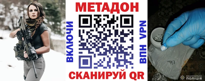 OMG ссылка  Сясьстрой  Метадон VHQ 