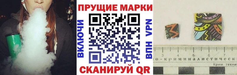 Марки N-bome 1500мкг  ОМГ ОМГ сайт  Сясьстрой  что такое  