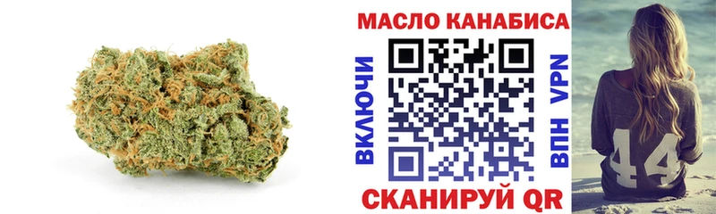 купить   Сясьстрой  ТГК жижа 
